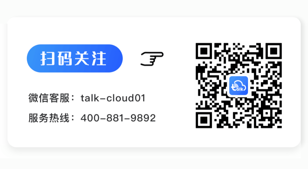 新拓云雅加达扬帆启航,全球实时云赋能东南亚数字化转型 新拓云雅加达扬帆启航,全球实时云赋能东南亚数字化转型